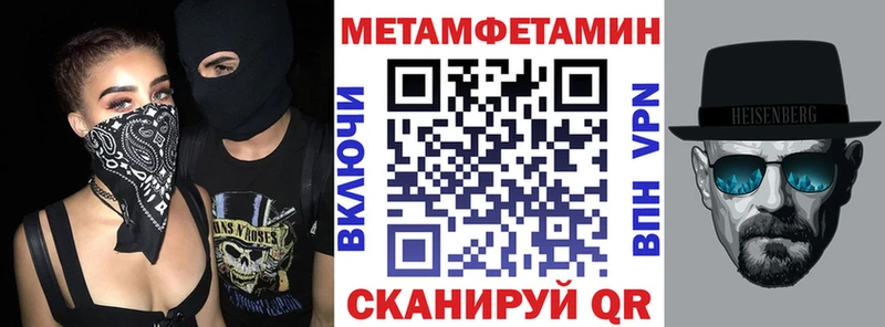 АМФЕТАМИН 97%  блэк спрут зеркало  Солигалич 