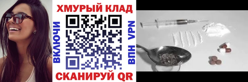 ГЕРОИН Афган  Солигалич 