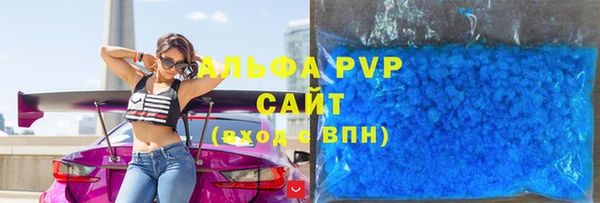 альфа пвп VHQ Няндома