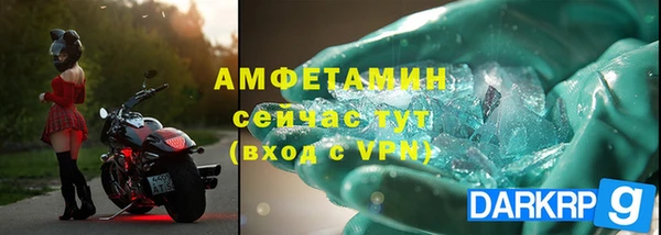 альфа пвп VHQ Няндома