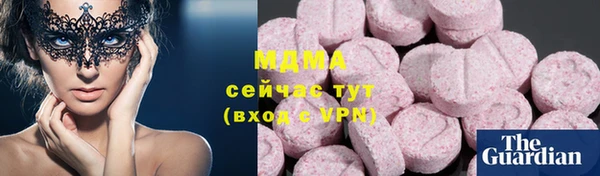 наркотики Аркадак