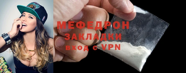 альфа пвп VHQ Няндома