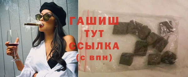 альфа пвп VHQ Няндома