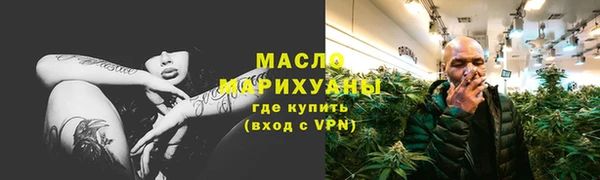 молекула духа Армянск
