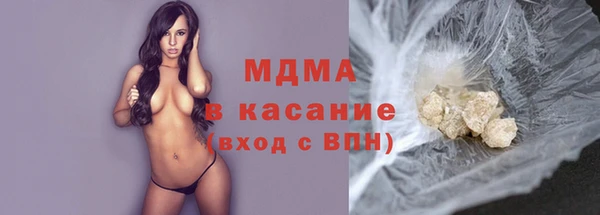 молекула духа Армянск