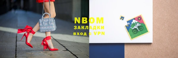 мефедрон Арсеньев