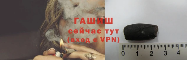 молекула духа Армянск