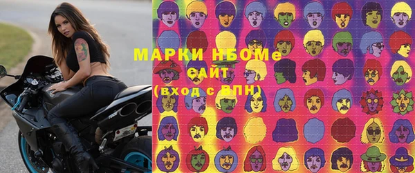 молекула духа Армянск