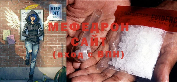 альфа пвп VHQ Няндома