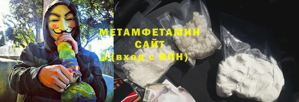 мефедрон Арсеньев