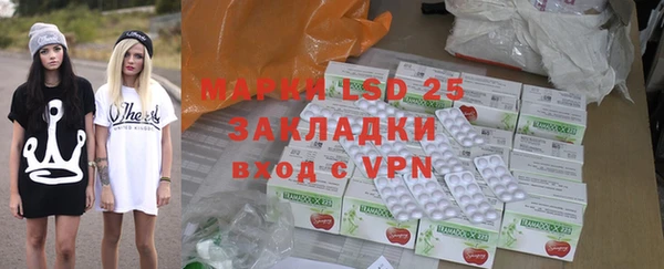 ПСИЛОЦИБИНОВЫЕ ГРИБЫ Нягань