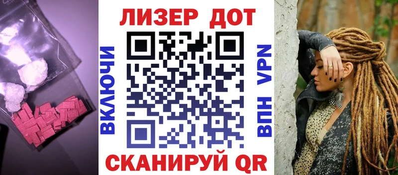 ЛСД экстази ecstasy  нарко площадка официальный сайт  mega вход  Солигалич  как найти  
