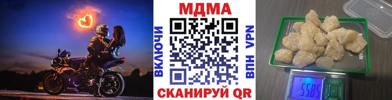 MDMA Molly  сколько стоит  Солигалич 