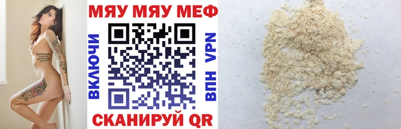 KRAKEN ТОР  Солигалич  МЯУ-МЯУ VHQ  купить  сайты 