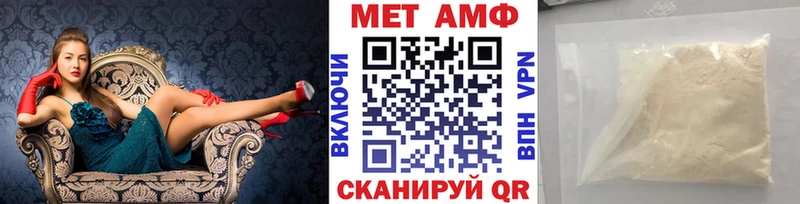 Метамфетамин витя  Солигалич 