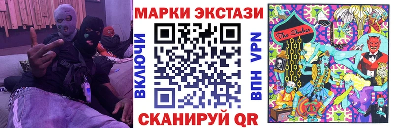Марки 25I-NBOMe 1,8мг  как найти наркотики  Солигалич 