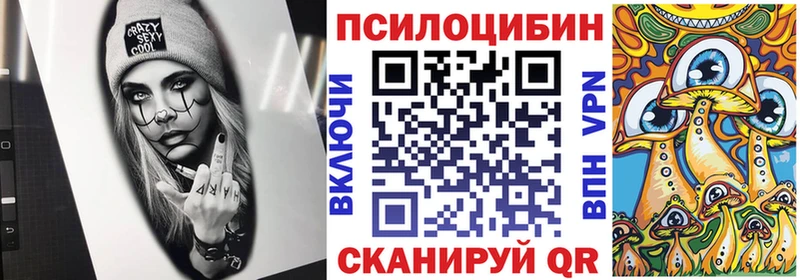 Псилоцибиновые грибы ЛСД  Солигалич 